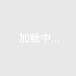 南山福桂苑1-3号楼商铺